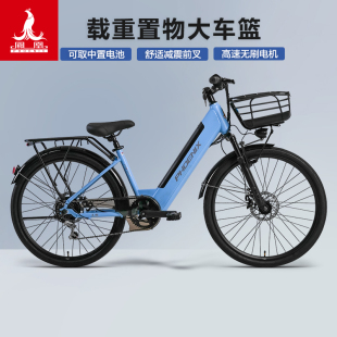 凤凰26寸电动车可取锂电池电动助力自行车电瓶车城市通勤电动车