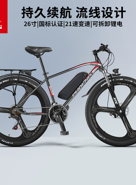凤凰26寸锂电电动自行车锂电瓶越野山地自行车轻便减震电动车