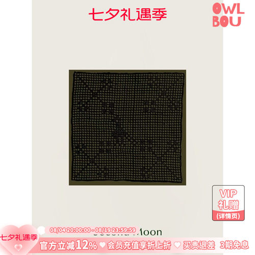 SecondMoon夏季时髦墨西哥中古图案小方巾丝巾系脖高级感围脖头巾