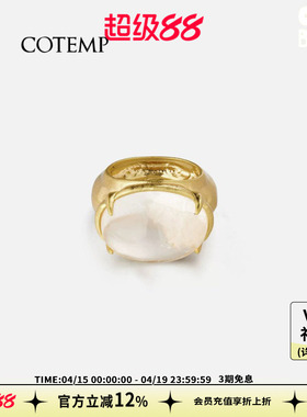 cotemp Emera Ring 25款埃摩宝石戒指白水晶戒指女