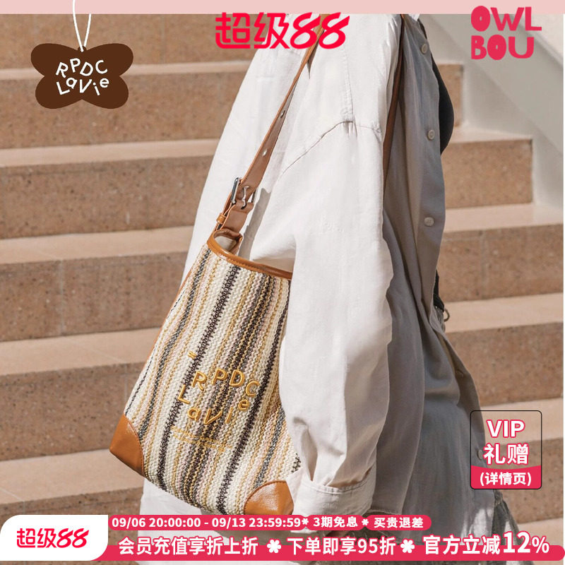 【禾冉同款】正版RPDCLaVie「街头走走」条纹编织单肩帆布斜挎包