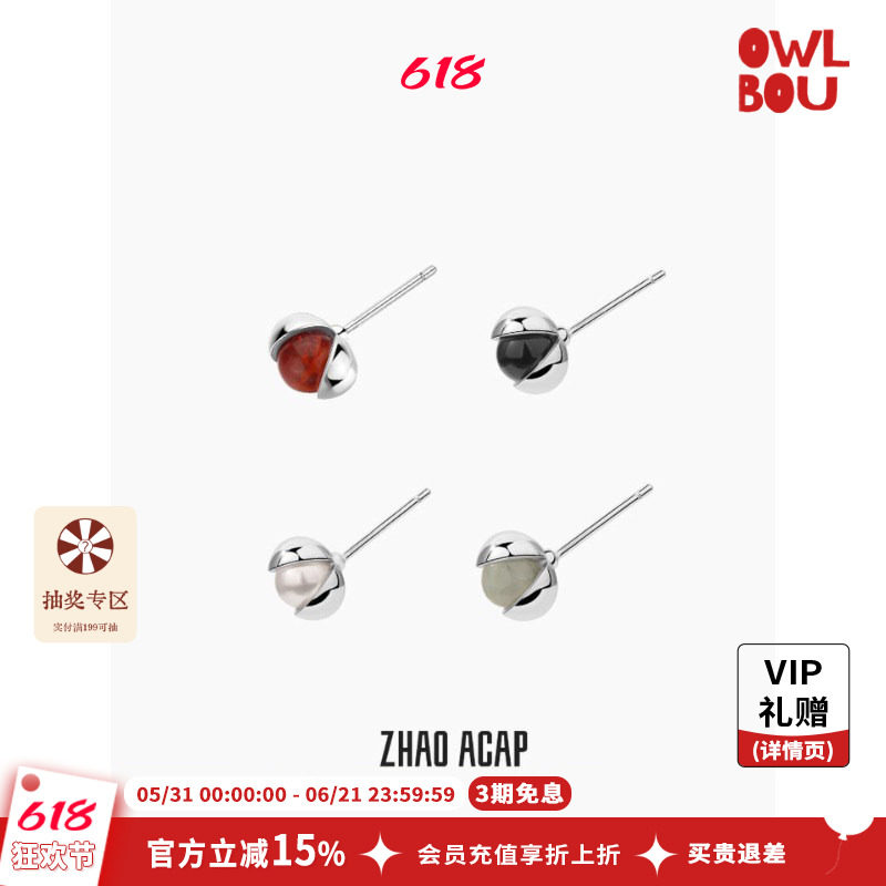 ZHAO ACAP原创设计一颗花椒925银耳钉单只珍珠翡翠黑玛瑙简约耳环