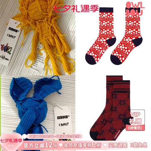 Taqi.羽毛水貂短袜刺绣小腿袜