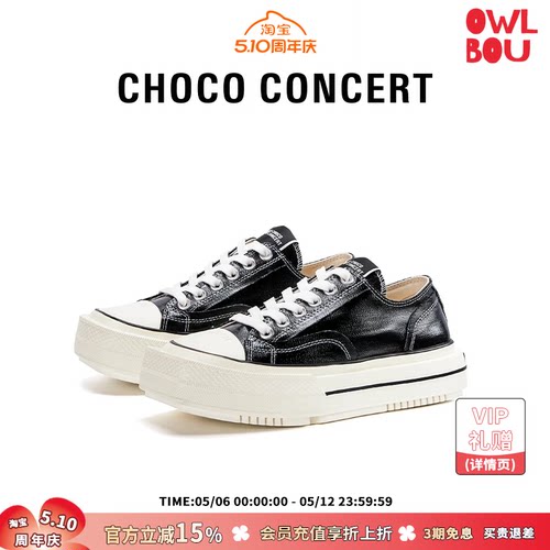 CHOCO CONCERT【5折】设计师圆方不对称低帮帆布鞋休闲鞋