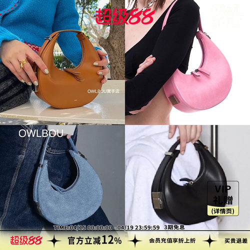 女包OSOI包包微瑕介意慎拍