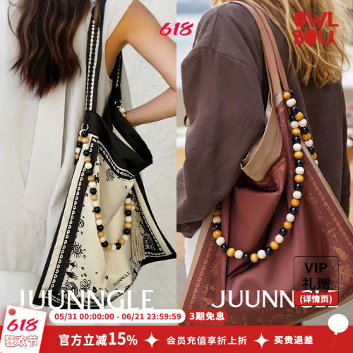 JUUNNGLE洲谷生命树双面印花帆布包小众原创设计师款单肩包