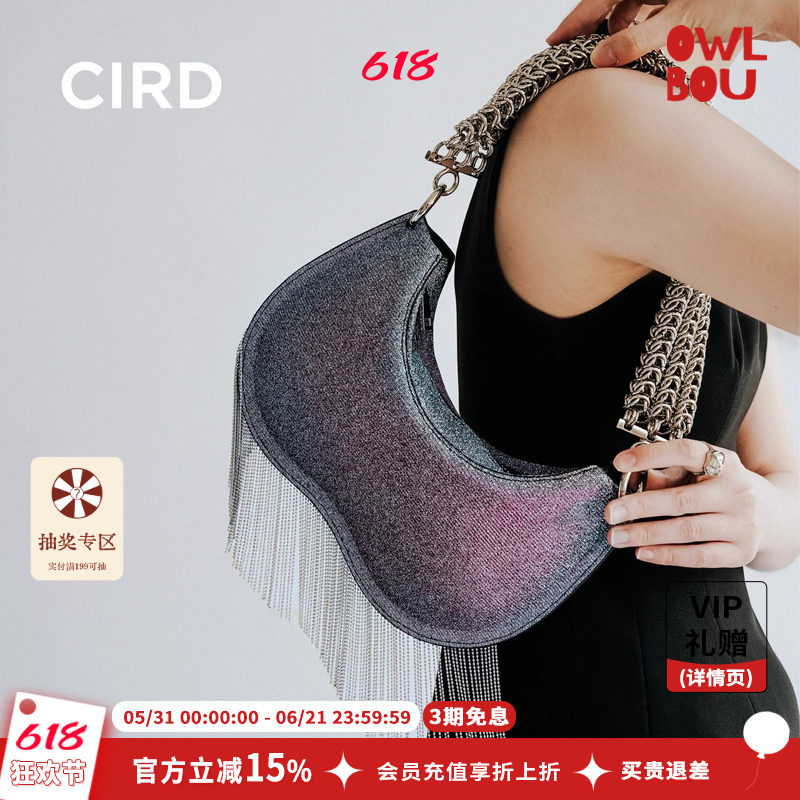 【活动5折】cird铜珠流苏包小众腋下包女手提单肩法棍包真皮