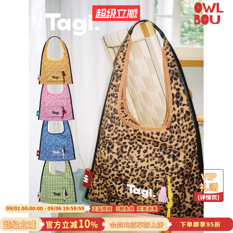 Tagi.大容量边边单肩手拎帆布包图片