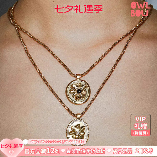cotemp Bellis Oval（微瑕7折）贝利斯金色椭圆项链/吊坠宝石项链