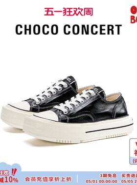 CHOCO CONCERT【5折】设计师圆方不对称低帮帆布鞋休闲鞋