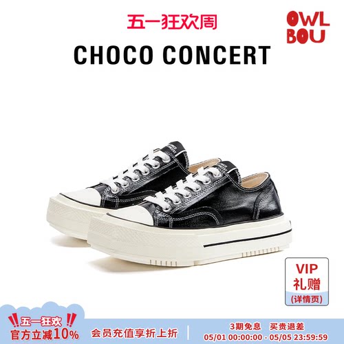 CHOCO CONCERT【5折】设计师圆方不对称低帮帆布鞋休闲鞋