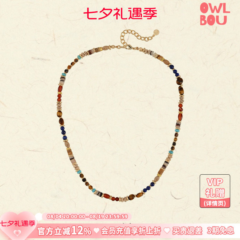 waki 爪哇岛市集 彩色系贝壳虎眼石串珠项链百搭