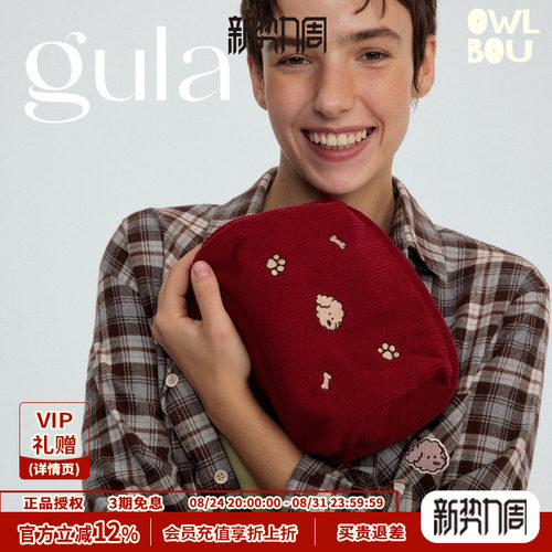gula【小狗家族】刺绣灯芯绒化妆包柔软便携大容量手拿包杂物收纳