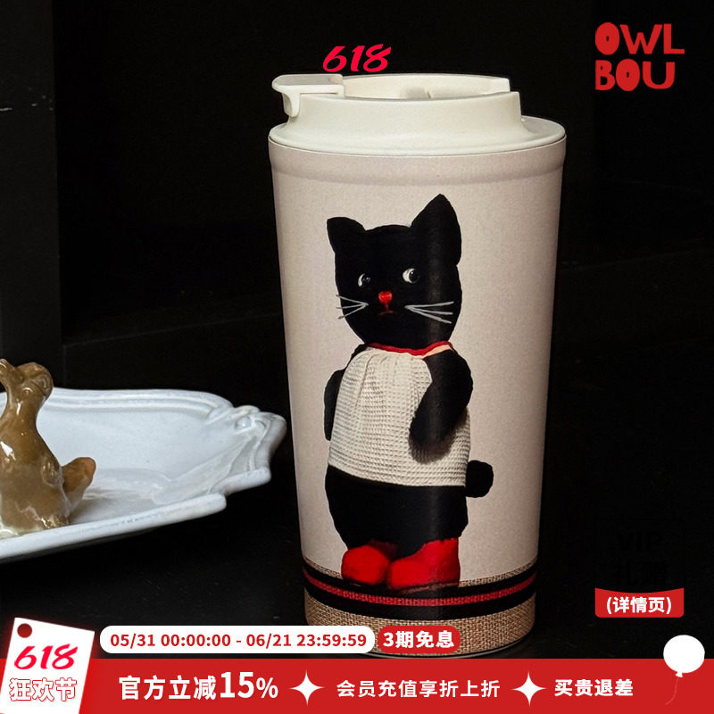 SoftServe柔软供应《暖手补丁》不锈钢保温保冷杯带杯套随行杯子