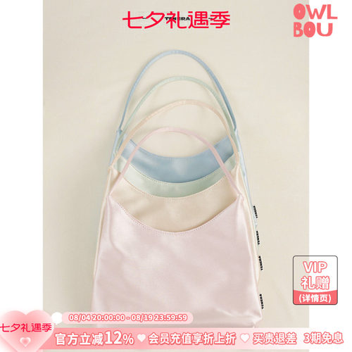 TENERA静物系列缎面单肩腋下包包女款通勤小包纯色韩系上班手拎包