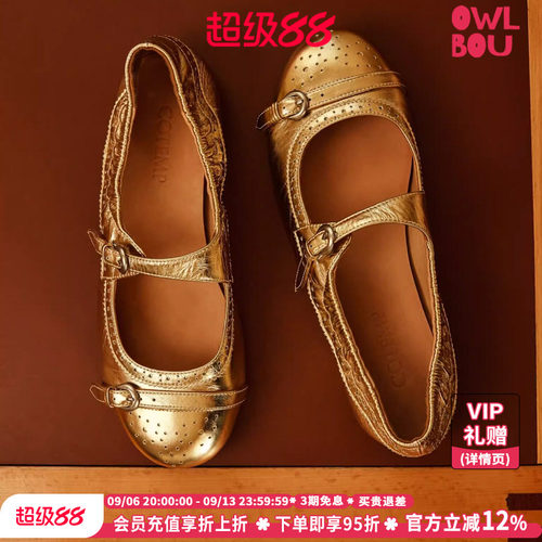 cotemp Ducal Luft Mary Jane 26SS布洛克雕花孟克玛丽珍鞋子女
