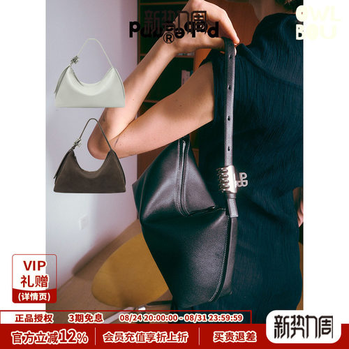 PabePabe 旋律练习 长笛法棍包 乐器包
