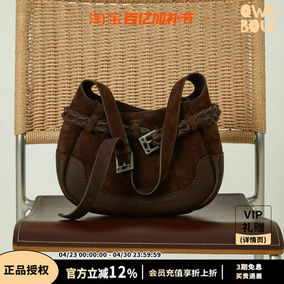 Cotemp正品25SS麂皮通勤hobo半月月牙包腋下包手拿包