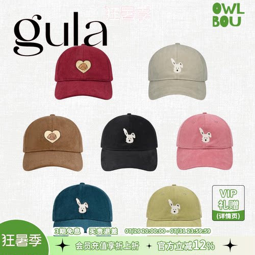 gula【Dian Cap】小狗磨毛纯棉心形刺绣百搭软顶棒球帽鸭舌帽多色