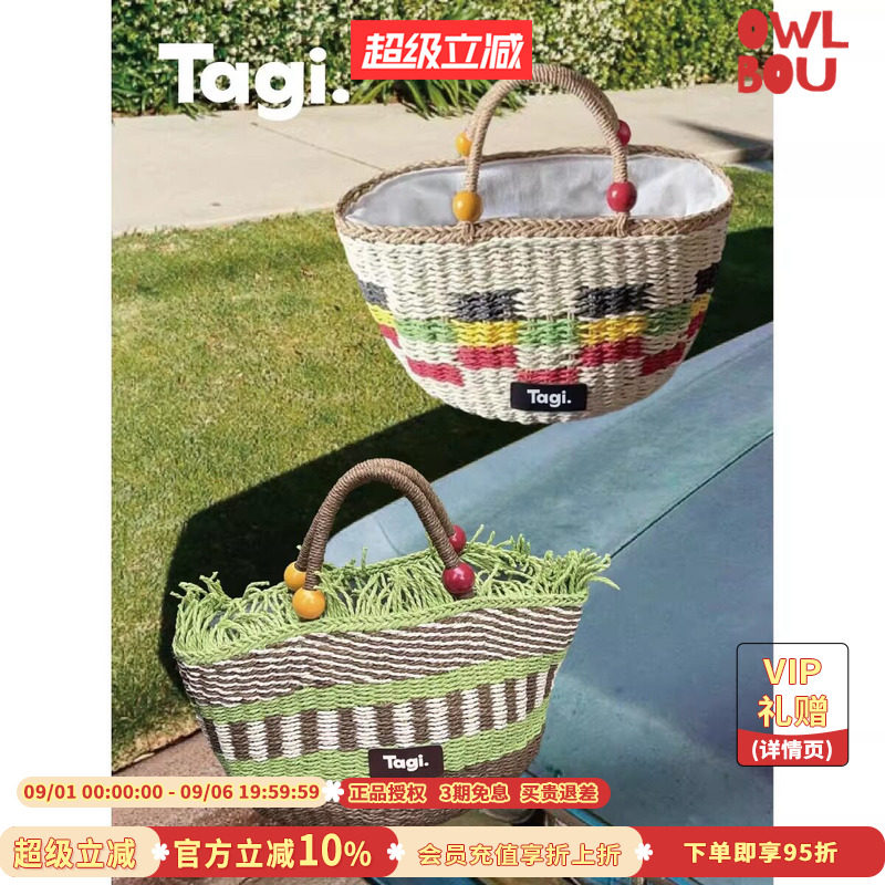 设计师品牌tagi编织度假包图片