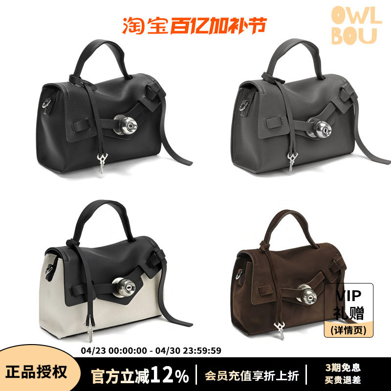 PabePabe门锁包迷你款门把手包设计款圆锁包钥匙包斜挎牛皮长方形