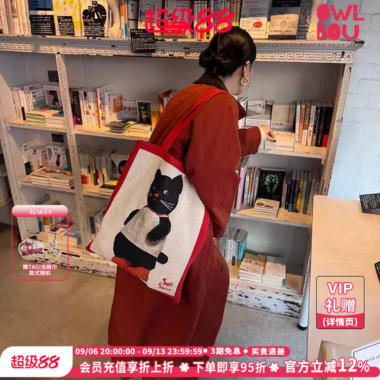 SOFTSERVE《有点倔与再想想》重工色织油画包再想想小黑猫帆布包图片