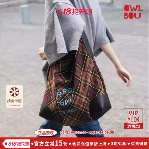 RPDCLaVie宋妍霏同款帆布包