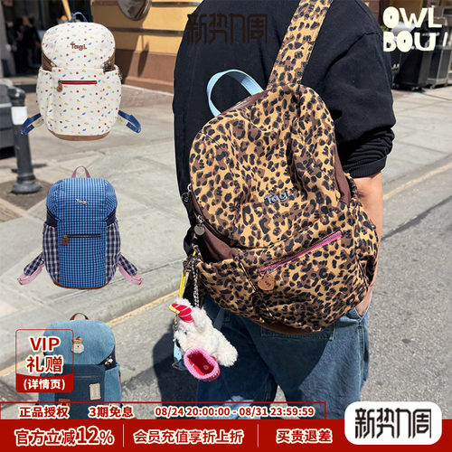 Tagi.面包包新款休闲大容量背包肩带可调节旅行通勤双肩包