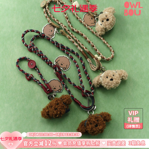 gula【波点点】小狗手工编织撞色挂绳斜挎短款相机手机链