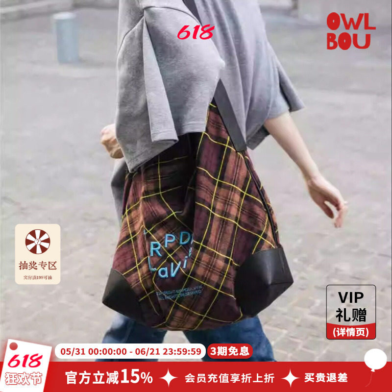RPDCLaVie 宋妍霏同款「街头走走」经典格纹帆布包大容量单肩包