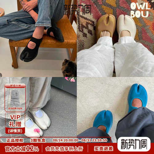 休闲时髦分趾鞋子男女同款