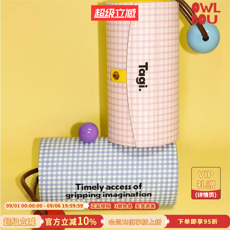 Tagi.想象机灵信号首饰盒图片