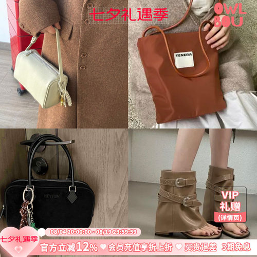 【活动价199元】微瑕tenera/hai/heyfun手提单肩包女人字拖靴子