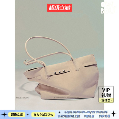 cometdown 环保再生皮真皮翻毛皮麂皮铆钉皮带扣手提单肩托特包