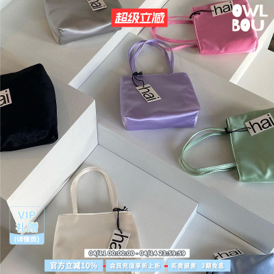 Hai手提包撞色丝绸包纯色小众