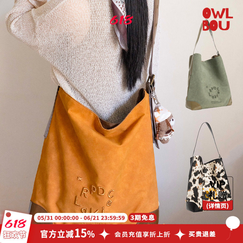 【新品】RPDCLaVie「游牧日记」双面拼接大容量单肩包休闲复古包