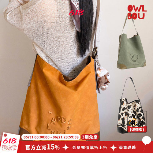 【新品】RPDCLaVie「游牧日记」双面拼接大容量单肩包休闲复古包