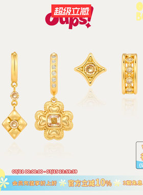 【新品】Oups!爱琴海序曲耳环套组金色四叶草花朵耳环女耳饰