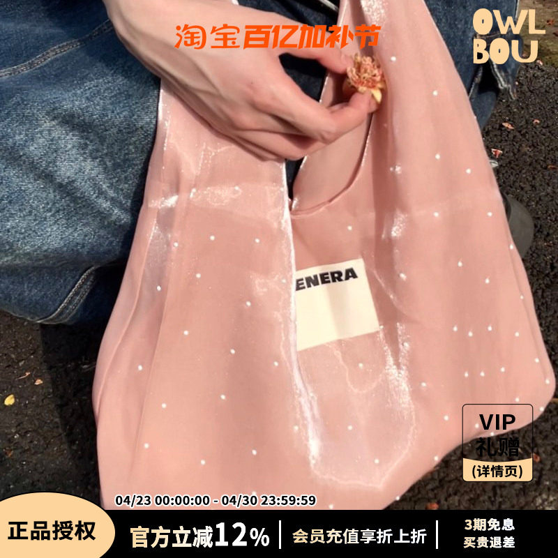 TENERA芭蕾单肩包钻石珍珠环保购物袋手提大容量百搭纯色通勤小众