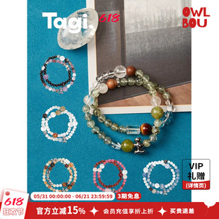 Tagi.能量百宝箱双圈叠戴天然水晶串珠手链配饰小众礼物精致手串