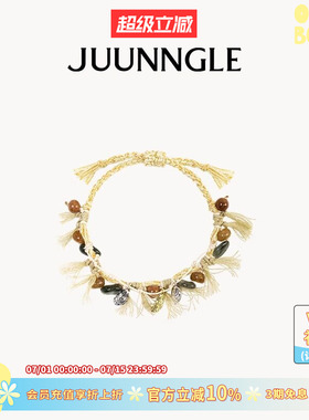 JUUNNGLE/洲谷贻贝海湾情侣手链腰链女男新品礼物送女友转运纳福
