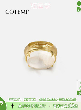 cotemp Emera Ring 25款埃摩宝石戒指白水晶戒指女