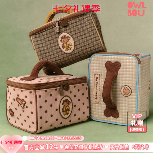 gula【点点小狗】撞色刺绣格纹波点旅行洗漱化妆包便携收纳包3色
