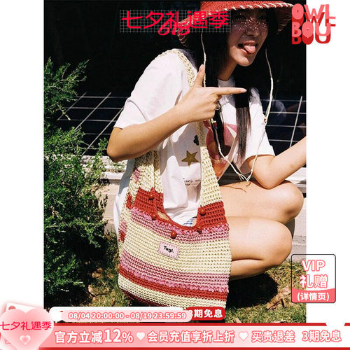 Tagi.（活动价199）机灵果子手工串珠休闲包新款单肩斜挎包编织袋
