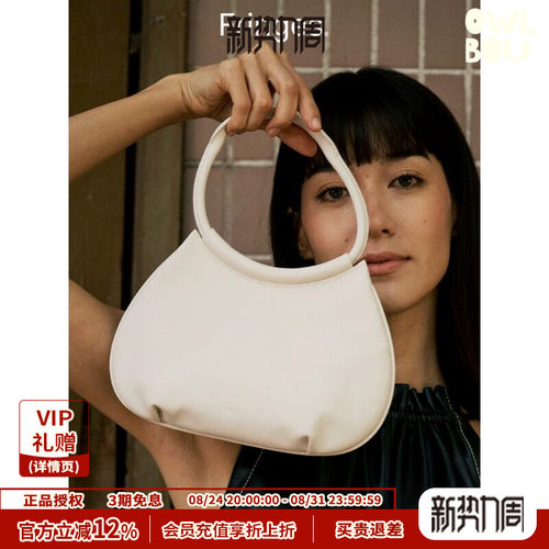 【金靖同款包包】Fringes柿子包腋下头层牛皮单肩手提女包新中式