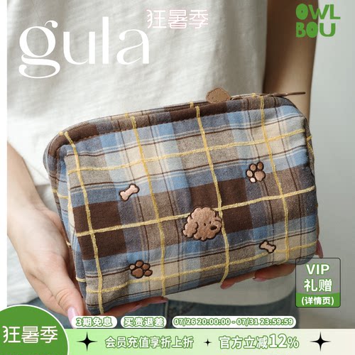 gula【小狗家族】刺绣格纹化妆包柔软便携大容量手拿包杂物收纳