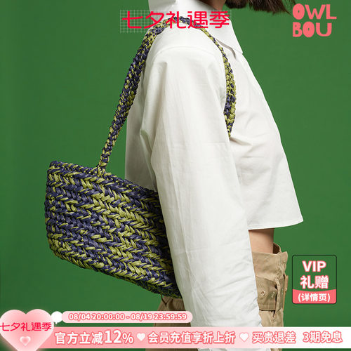 颂的鹤经典法棍包包拉菲草编织