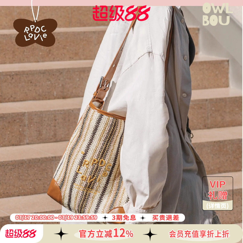 【禾冉同款】正版RPDCLaVie「街头走走」条纹编织单肩帆布斜挎包