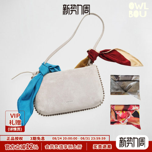 cotemp Helios Silk Scarf 26PF新款双面印花丝巾