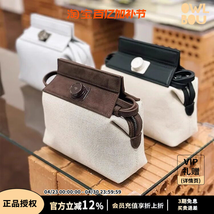 PabePabe Col.11奶盒包新款拼布款Milkbox Bag瓶盖包 牛奶盒包包